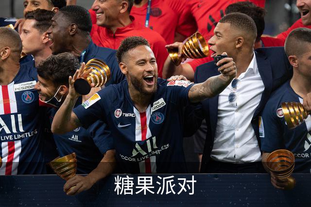 关于糖果派对